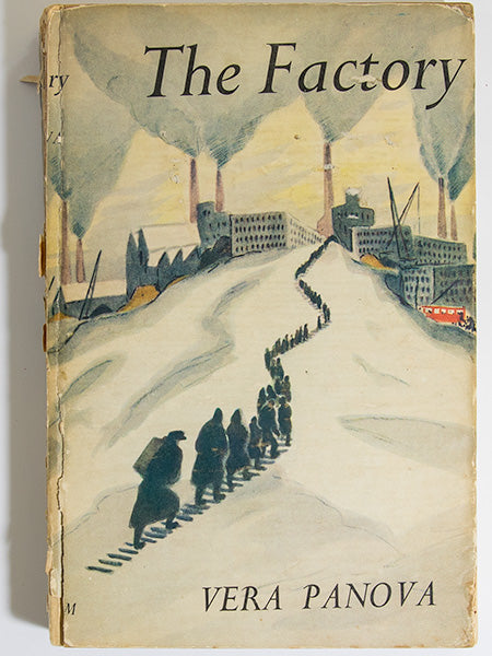 The Factory Rare Antique Edition